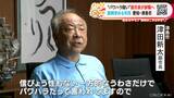 職員への“パワハラ疑惑” 津島市副市長が辞職へ　本人は否定「信憑性もない一方的な噂」市民からは説明を求める声も　|　名古屋・愛知・岐阜・三重のニュース【CBC news】 | CBC web