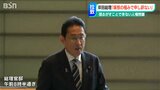 横田めぐみさん拉致46年「痛恨の極みで申し訳なく思う…帰国に向け全力で果断に取り組む」岸田総理が所見|TBS NEWS DIG