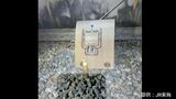 東海道新幹線の部品が落下 重さ約8.5キロのアルミ合金製カバーが走行中に… 掛川~静岡の線路脇で発見 | 名古屋・愛知・岐阜・三重のニュース【CBC news】 | CBC web
