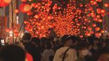 日本三大火祭りのひとつ 夏の風物詩、山口七夕ちょうちんまつり開催|TBS NEWS DIG