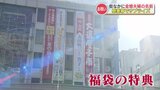 「金婚式をお祝いしたい」懸垂幕サプライズ 三冠王と同じ場所に | 熊本のニュース|RKK NEWS|RKK熊本放送