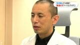連休明け“五月病”クリニックには通常の3倍の相談 医師「無理はせず、目標のハードルを下げて」|TBS NEWS DIG