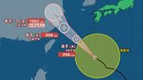 【台風情報】台風14号 強い勢力で沖縄・奄美に接近 3連休の影響は 雨と風の予報 | 福島のニュース│TUF