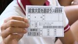 「1票の大切を知ることができた」小学生が選挙で給食の食べ残しについて考える=静岡・磐田市 | 静岡のニュース | SBSNEWS | 静岡放送