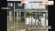 「日常を取り戻したい」富山・氷見の大雨浸水被害から2週間、泥水・畳撤去に追われる被災住民　宅地土砂の集積場設置、運搬費補助開始　|　富山のニュース｜天気・防災｜チューリップテレビ