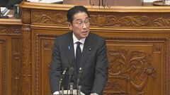 岸田総理「自民の地方組織にも適切な対応を指示」人事は「しかるべきタイミングに適切な対応」| TBS CROSS DIG with Bloomberg