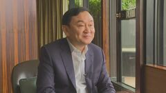 タイのタクシン元首相を「不敬罪」で起訴  過去のインタビューで“王室を中傷”| TBS CROSS DIG with Bloomberg