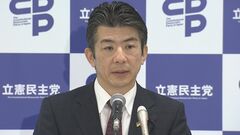 “高額療養費引き上げ”見直しがなければ採決に応じないことも「視野に入れている」 立憲・重徳政調会長が示唆| TBS CROSS DIG with Bloomberg
