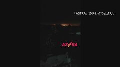 ウクライナ軍　ロシア領内の兵器庫への攻撃強める　爆発で非常事態宣言も| TBS CROSS DIG with Bloomberg