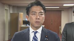 中小スーパーやコメ店向け“備蓄米”　新たな「随意契約」のオンライン説明会あす夕方開催へ| TBS CROSS DIG with Bloomberg