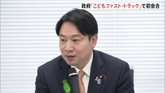 子連れ優先レーンを設ける「こどもファスト・トラック」　小倉こども政策担当大臣、夏休みに向け設置の取り組みの加速を求める| TBS CROSS DIG with Bloomberg