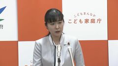 加藤こども政策担当大臣「赤ちゃんポスト推奨せず相談できる体制作りを」| TBS CROSS DIG with Bloomberg