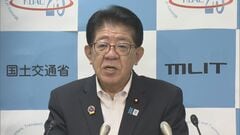 ホルムズ海峡内の日本関連船舶1隻に損傷見つかる　乗組員に被害はなく自力で航行可能| TBS CROSS DIG with Bloomberg