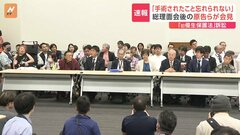 「うれしかったが優生手術されたことは忘れられない」旧優生保護法訴訟の原告らが総理との面会語る| TBS CROSS DIG with Bloomberg