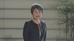 【速報】上川外務大臣がSNSで総裁選への出馬意欲を初めて発信| TBS CROSS DIG with Bloomberg