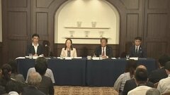フードサービス協会が緊急会見　食料品の消費減税で外食離れに危機感「いろいろな弊害が生じるのではないか」| TBS CROSS DIG with Bloomberg