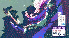 【大雪情報】12日(月)にかけて日本海側中心に大荒れ「 暴風雪・高波・大雪」に備えを 東北地方100㎝、関東甲信、近畿地方は50㎝の降雪予想 【気象庁 雪風シミュレーション/ 10日午後9時更新】|TBS NEWS DIG