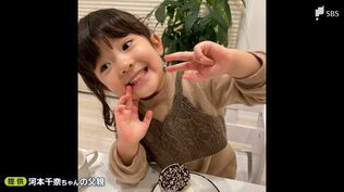 千奈ちゃんはひとり、通園バスに置き去りにされた 「恨む気持ちは消えない 両被告人を殺してやりたい」法廷に響いた両親の叫び | 静岡のニュース | SBSNEWS | 静岡放送