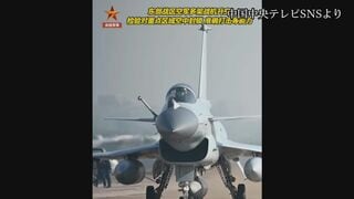 中国軍の爆撃機が台湾周辺で実戦的な訓練実施「精密な攻撃の能力を検証」| TBS CROSS DIG with Bloomberg