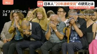 「イグ・ノーベル賞」20年連続日本人受賞　“正しい鼻のかみ方”に医学賞　研究の発端は「習慣の違い」約50年前から動作を分析| TBS CROSS DIG with Bloomberg
