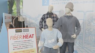 節約志向の高まりでしまむらPB好調　ドンキやイオンもPB衣料品販売で低価格アパレル広がる| TBS CROSS DIG with Bloomberg