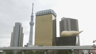 ビール大手・アサヒにサイバー攻撃 システム障害で出荷業務停止 現時点で個人情報の流出は確認されず| TBS CROSS DIG with Bloomberg
