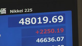 【速報】日経平均株価 史上初の4万8000円突破 一時2200円以上値上がり| TBS CROSS DIG with Bloomberg