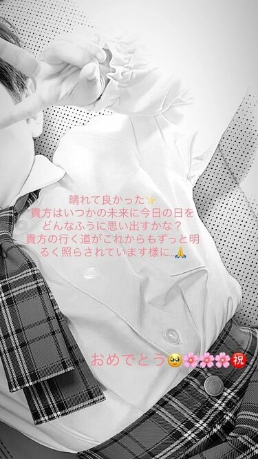 浜崎あゆみ】子どもの門出に「祝」モノクロ写真を投稿して思いを込める