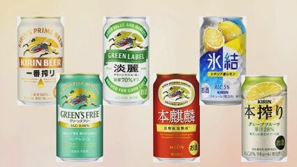 まとめ売り　お買い得　ビール　サワーなど　キリンビール　アサヒビール　サントリー img_b905cee32d4d6b6ec0b6ac973d