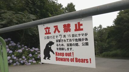 夏休みを前に…目撃が相次ぐクマの警戒を児童に呼びかけ 閉鎖中の展望