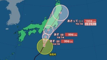 【台風情報】台風13号進路予想　時速25キロで北上の“13号”は9日にかけ関東上陸か…【7日午後5時更新・最新気象情報】|TBS NEWS DIG