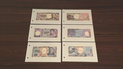 世界初の偽造防止技術も 20年ぶりの新紙幣お披露目 | 石川県のニュース