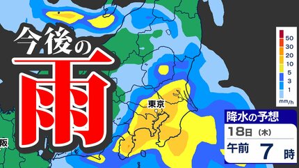 今週の雨は？】梅雨前線北上 梅雨空戻る【雨シミュレーション20日