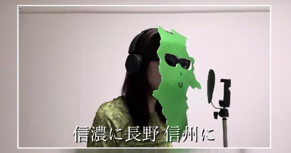 【長野県150周年】長野県民なら知っている！県歌「信濃の国」メロディーにあわせたオリジナル歌詞とパフォーマンス募集！応募総数452件…郷土愛あふれる作品が続々！　|　SBC NEWS | 長野のニュース | SBC信越放送