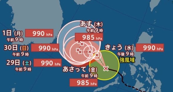 【台風情報】台風27号(コト)南シナ海で勢力強めながら “停滞” へ 27日以降は進行速度を落とす見込み【雨と風のシミュレーション】 | 富山のニュース|天気・防災|チューリップテレビ