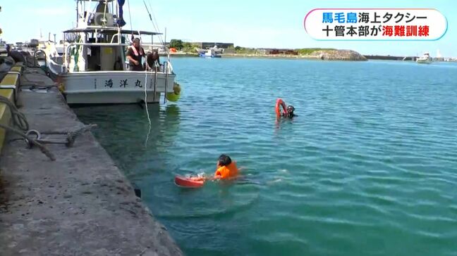 馬毛島基地工事　作業員運ぶ海上タクシーが訓練　着工以降事故8件2人けが　鹿児島|TBS NEWS DIG