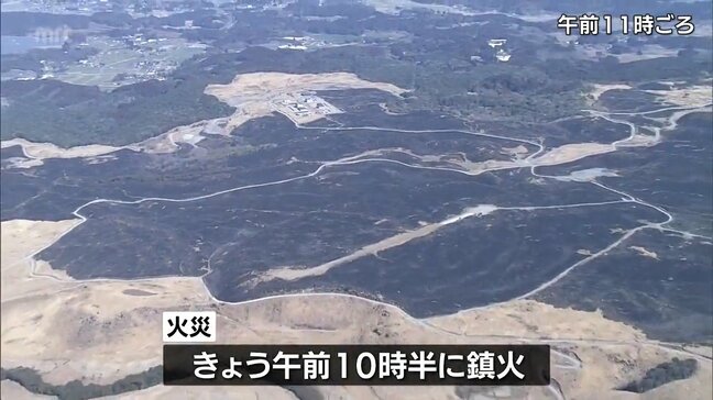 陸上自衛隊霧島演習場の火災 午前10時半に鎮火|TBS NEWS DIG