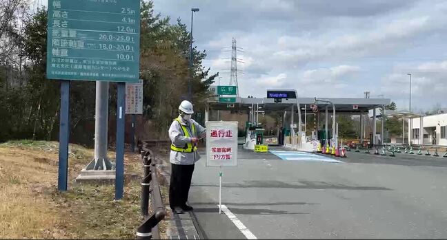 県内で最大震度4の地震　けが人なし　常磐道が一時通行止めに　福島【4日午後6時現在】|TBS NEWS DIG