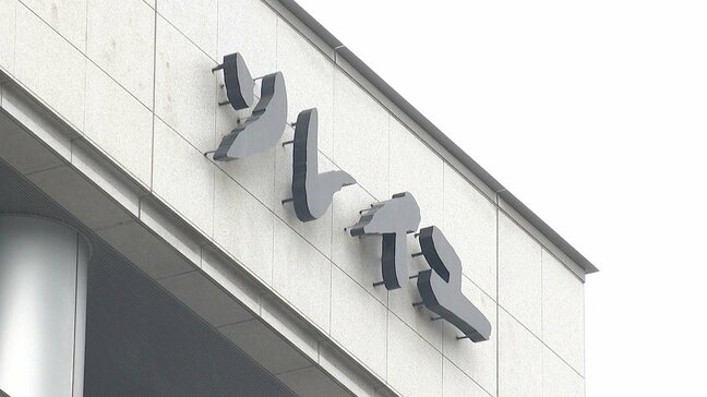 貸会議室大手TKPが全労済「ソレイユ」を買収 大分での事業拡大へ|TBS NEWS DIG