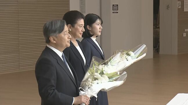 天皇皇后両陛下の感想を公表 福島被災地訪問1日目「地元の復興に力を尽くされていることに深い敬意」愛子さまは初福島|TBS NEWS DIG
