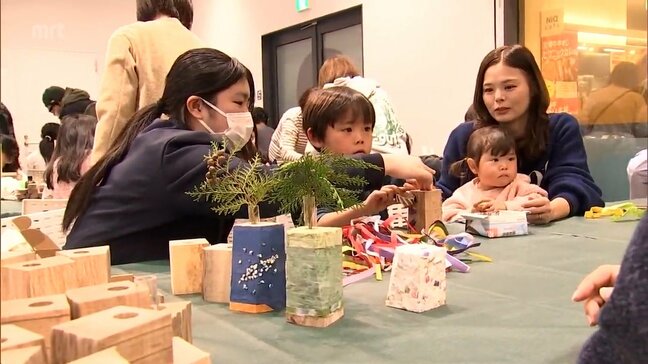 地域の森づくり活動を推進 都城でワークショップ|TBS NEWS DIG