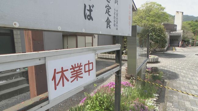 入浴施設は重油が底尽き…臨時休業に 「まさかこんな事態が起きるとは」 イラン情勢で高騰 1リットル100円→160円ほどに|TBS NEWS DIG