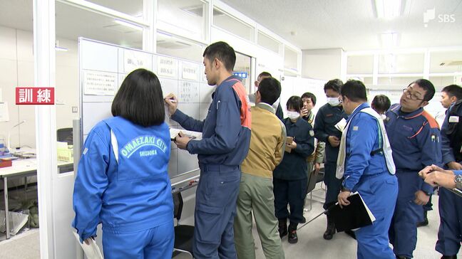 原発の「いざという時」の連携強化へ 浜岡原発で初の図上訓練 警察・消防など5機関参加 =静岡・御前崎市　|　静岡のニュース | SBSNEWS | 静岡放送