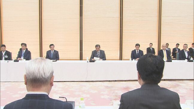 石破総理の看板政策 「地方創生2.0」スマホで「ふるさと住民」登録1億人目指す|TBS NEWS DIG