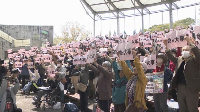 「中間貯蔵施設や原発にＮＯ！の声」　上関原発を建てさせない山口大集会|TBS NEWS DIG