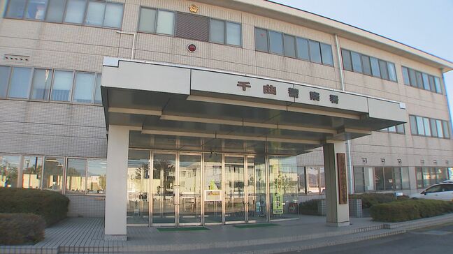 6420万円だまし取られる「確実に上がる株を優先的に…」千曲市の50代男性が詐欺被害 長野|TBS NEWS DIG