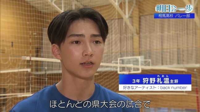 4年ぶり全国へ 相馬高校男子バレー部が磨く“相馬スタイル”【明日への一歩】|TBS NEWS DIG