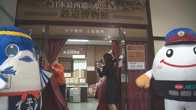 日本最西端の駅「たびら平戸口駅」開業90周年 鉄道博物館をリニューアルオープン【長崎・平戸】|TBS NEWS DIG