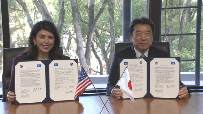 大分市とオースティン市が交流強化に向け合意 音楽、アートイベント開催へ 姉妹都市35周年 |TBS NEWS DIG