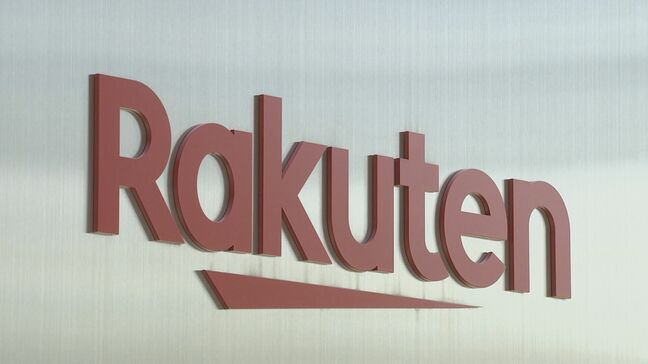 【速報】楽天市場で政府備蓄米の販売開始も直後に売り切れ　予約販売分もシステムダウン|TBS NEWS DIG